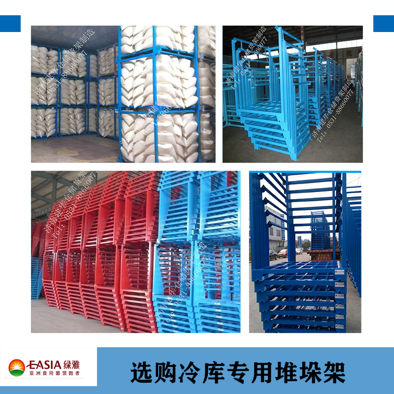 冷庫(kù)專用堆垛架.jpg 冷庫(kù)專用堆垛架.jpg