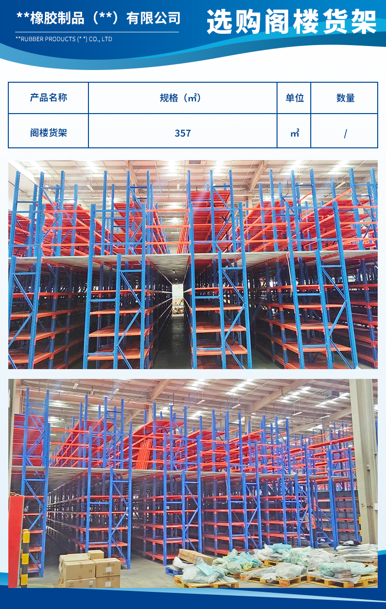 1691804970401208.jpg 聚發(fā)橡膠制品(南通)有限公司3.jpg